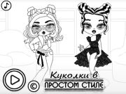 Xogo Baby Doll Style Simple en liña