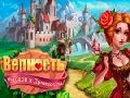 Xogo IPlayer: Fidelity: Cabaleiros e Princesa  en liña