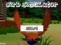 Xogo Simulador de aves  en liña