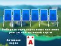 Xogo 2024 TRIPEAKS SOLITAIRE en liña