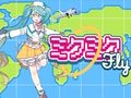 Xogo Miku Miku Fly en liña