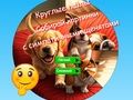 Xogo Puzzle redondo Recolle imaxes con cachorros bonitos  en liña