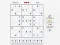 Xogo Sudoku Expert en liña