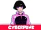 Xogo Cyberpunk en liña