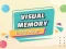 Xogo Visual Memory Drag Drop en liña