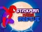 Xogo Spiderman Hook Rescue en liña