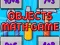 Xogo Objects Math Game en liña