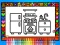 Xogo Color and Decorate Rooms en liña