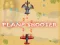 Xogo Plane Shooter en liña