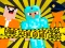 Xogo Noob vs Pro vs Stickman Jailbreak en liña