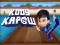 Xogo Kodi Kapow Kapower Through en liña