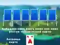 Xogo 2024 Tripeaks Solitaire en liña