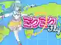 Xogo Miku Miku Fly en liña