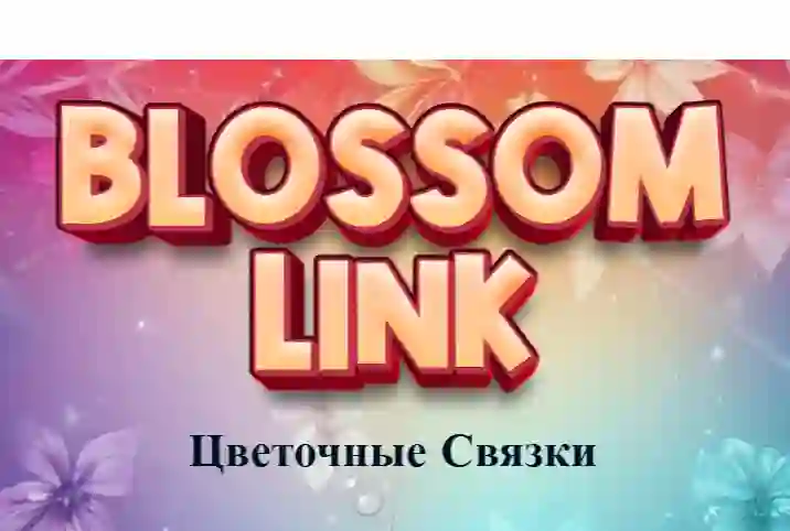 Xogo Blossom Link en liña