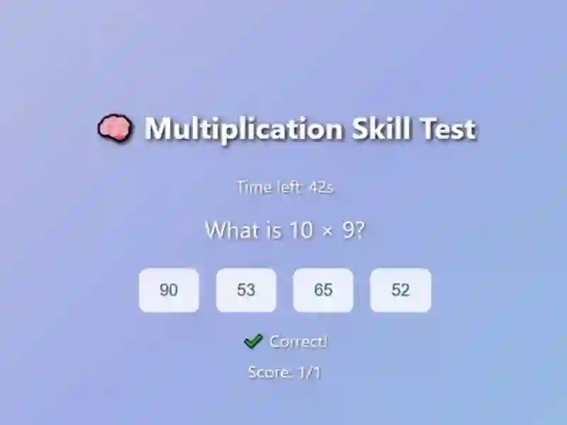 Xogo Multiplication Skill Test en liña