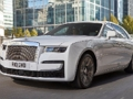 Xogo Rolls-Royce Ghost Slide  en liña