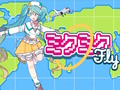Xogo Miku Miku Fly en liña