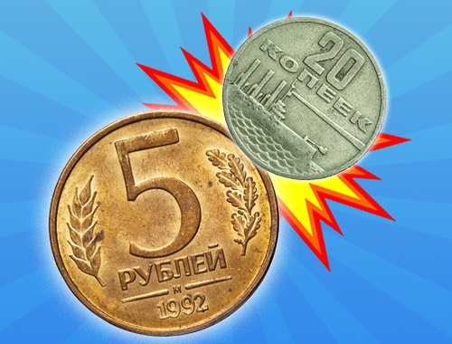 Xogo Unir as moedas da URSS!  en liña