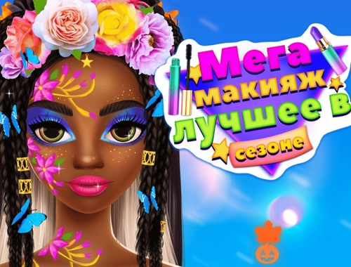 Xogo MEGA MAKEUP TEAUSS MELLOR MELLOR  en liña